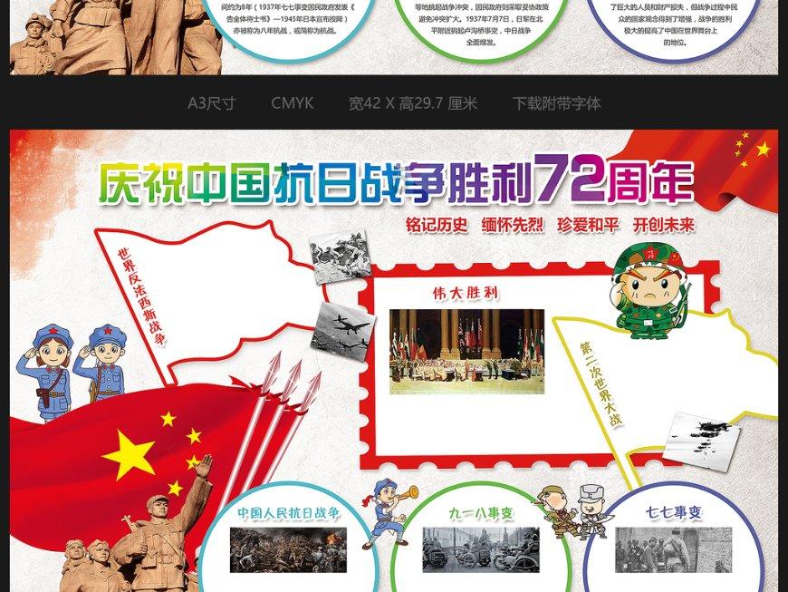 电子杂志《留学那点儿事》2024年1月刊